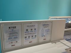 -新罗免税店