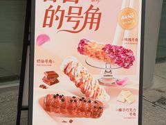-鲍师傅糕点(五角场店)