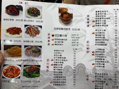 -文记壹心鸡(宝华路店)
