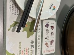 -烹然四季椰子鸡火锅(团结湖总店)