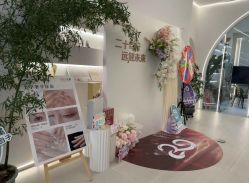 -紫琪尔·匠心连锁·胸部护理养护