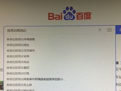 -香港珀丽酒店