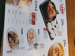 菜单-杭百味·大众精选杭帮菜(西湖音乐喷泉店)