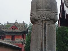 -北宋皇陵
