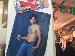 -做了不起的80后