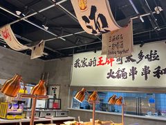 -言玖鲜火锅串串披萨自助(益田假日店)