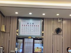 -祈胜邨•顺德鱼生•顺德菜(容桂店)