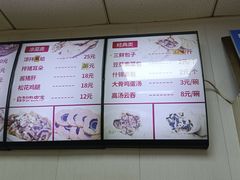 -津门如意包子铺(宾西路店)