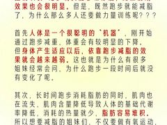 -NRG 健身私教CLUB(WPP达邦协作广场店)