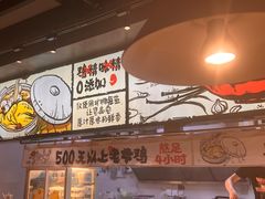 -云味馆·云南菜·云南米线(景田店)