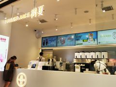 -树夏(金楠天街店)