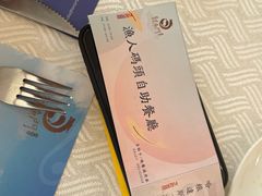 -鲤鱼门渔人码头自助餐厅