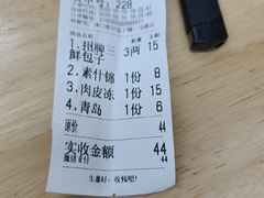 -津门张记包子铺(三马路店)