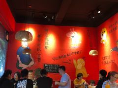 大堂-老天桥蛙炉火锅(姑苏总店)