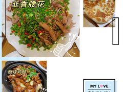 -毛毛熏肉•东北菜老字号(大安街店)