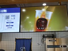 -茶百道(昌平府学路店)
