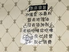 -黔府豆米火锅野菜馆(南马店)