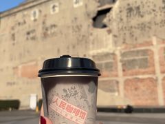 -人民咖啡馆(四行仓库店)