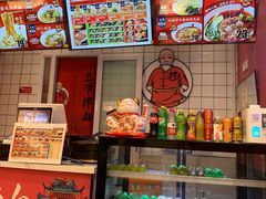 -五爷拌面(大兴亦庄店)