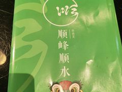 -顺峰顺水顺德菜(龙华店)