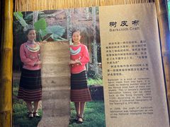 -海南槟榔谷黎苗文化旅游区