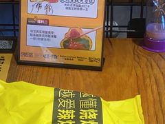-喝丢一只鞋海鲜烧烤·海肠捞饭(文体街店)