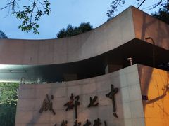 -成都七中(林荫校区)