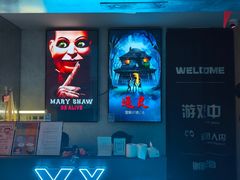 -Y&Y创意真人密室逃脱馆(人民广场步行街店)