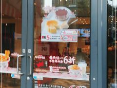 门面-肯德基(芳和店)