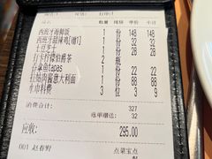 -ZAFFERANO西班牙海鲜饭(上海首店)