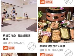 -核桃碳烤肉馆(深圳首店)