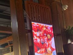 -郑喜旺烧烤(郑州总店)