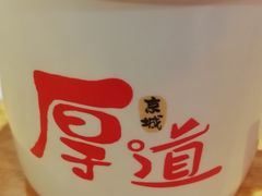 -簋街