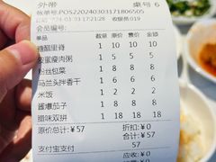 -八婺饭堂·自选店(新光汇店)