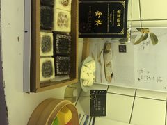 -阮大兴糕团(滨江宝龙店)