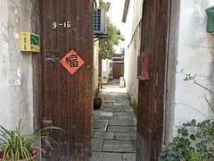 -小河直街历史文化街区