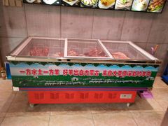 餐具摆设-313羊庄铁锅烀羊肉(泰兴店)