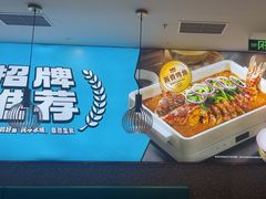 -半天妖烤鱼(大兴大悦春风里店)