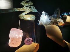 -深圳珠宝博物馆