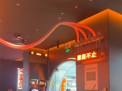-探鱼·鲜青椒爽麻烤鱼(番禺万达店)
