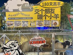 -侠舍·江湖烤全羊·大排档(沌口总店)