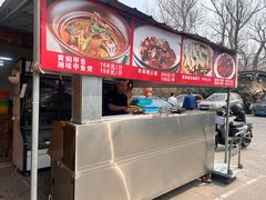 -闻道食府烙饼卷带鱼(原车耳营店原大觉寺店)