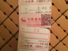 -星美国际影城(迪信通店)