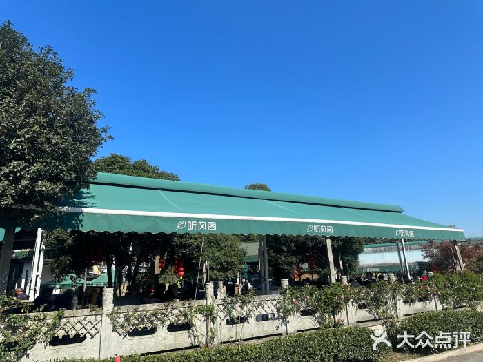 听风阁农家私房菜茶楼(龙坞店)图片