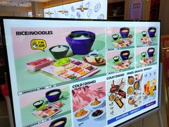 -过桥缘·过桥米线(北京望京万象汇店)