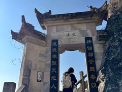 -大慈岩风景区