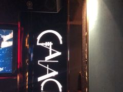 -GalaCity上海歌城(杨浦百联店)