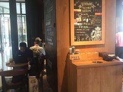 -星巴克臻选(莘庄仲盛店)