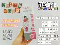 -艾咪家母婴优选(君禧华庭店)