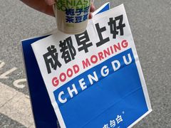 -李与白包子铺(桐梓林店)